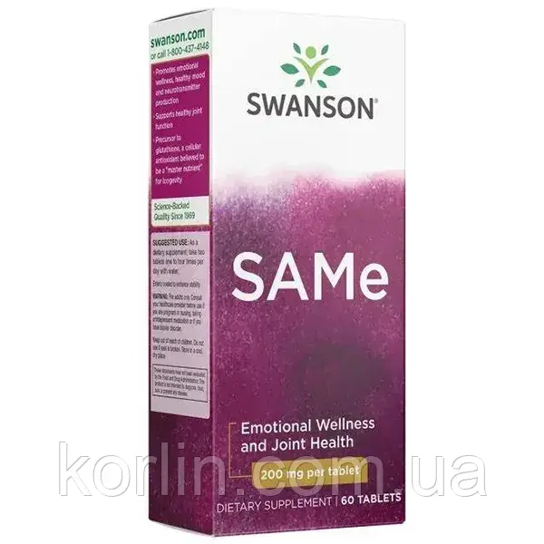 SAMe 200 мг (S-аденозил-L-метіонін) 60 таб Swanson SAMe 200 mg США Доставка з ЄС, фото 1