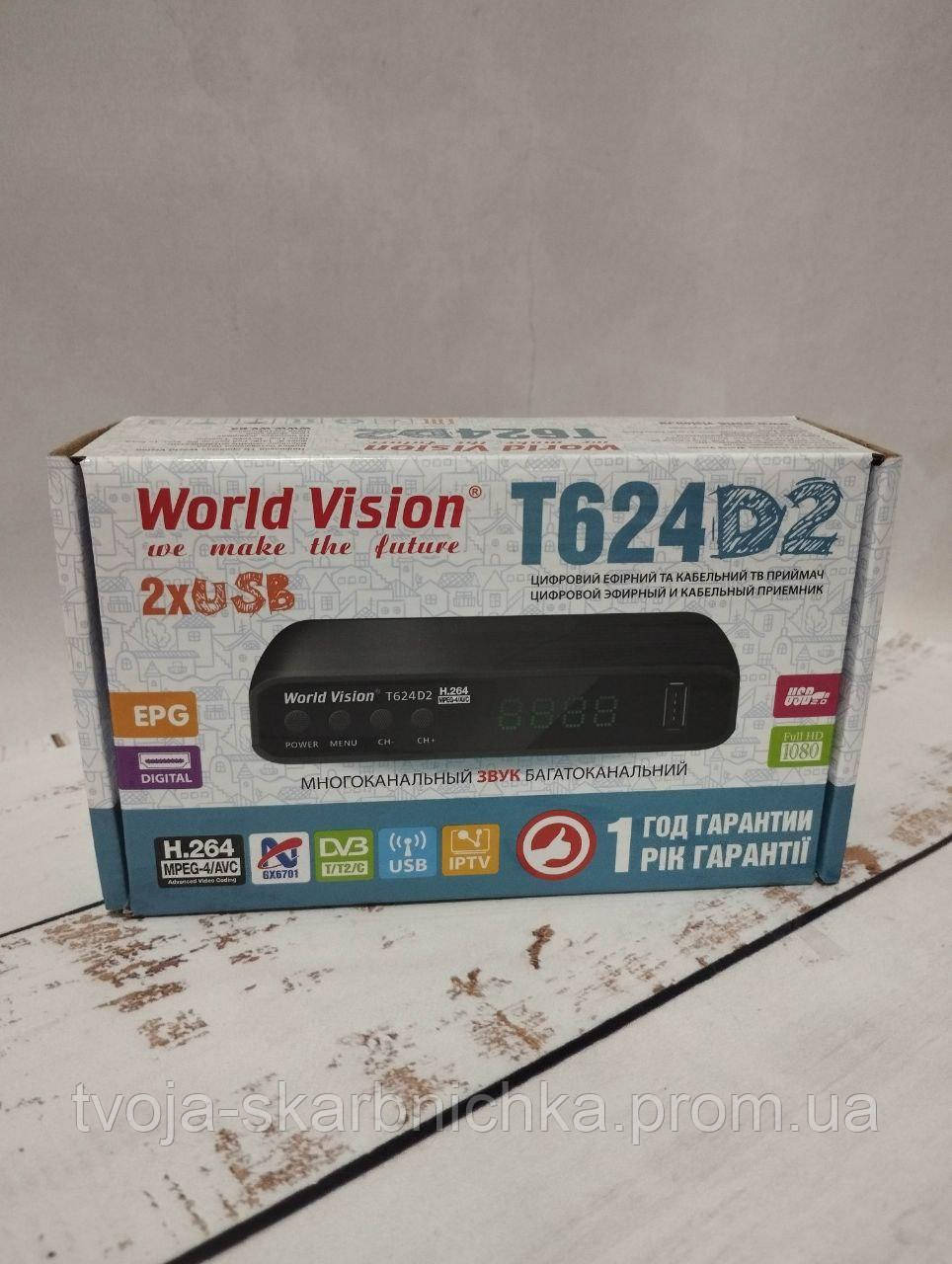 Тюнер World Vision T624D2 DVB-T2 (ID#1789751670), цена: 629 ₴, купить ...