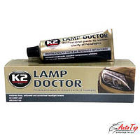 Полировочная паста для фар K2 Lamp Doctor (60г)