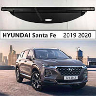 Шторка полка ролет багажника Hyundai Santa Fe 2019 2020 2021 2022 2023