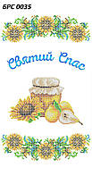 "Рушник Спас" Заготівля для вишивки бісером рушника