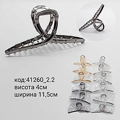 Крабі для волосся гуртом 11,5 см метал 6 шт./пач.