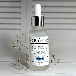 Ремувер для кутикули лужний Cuticle Remover Crooz30 мл