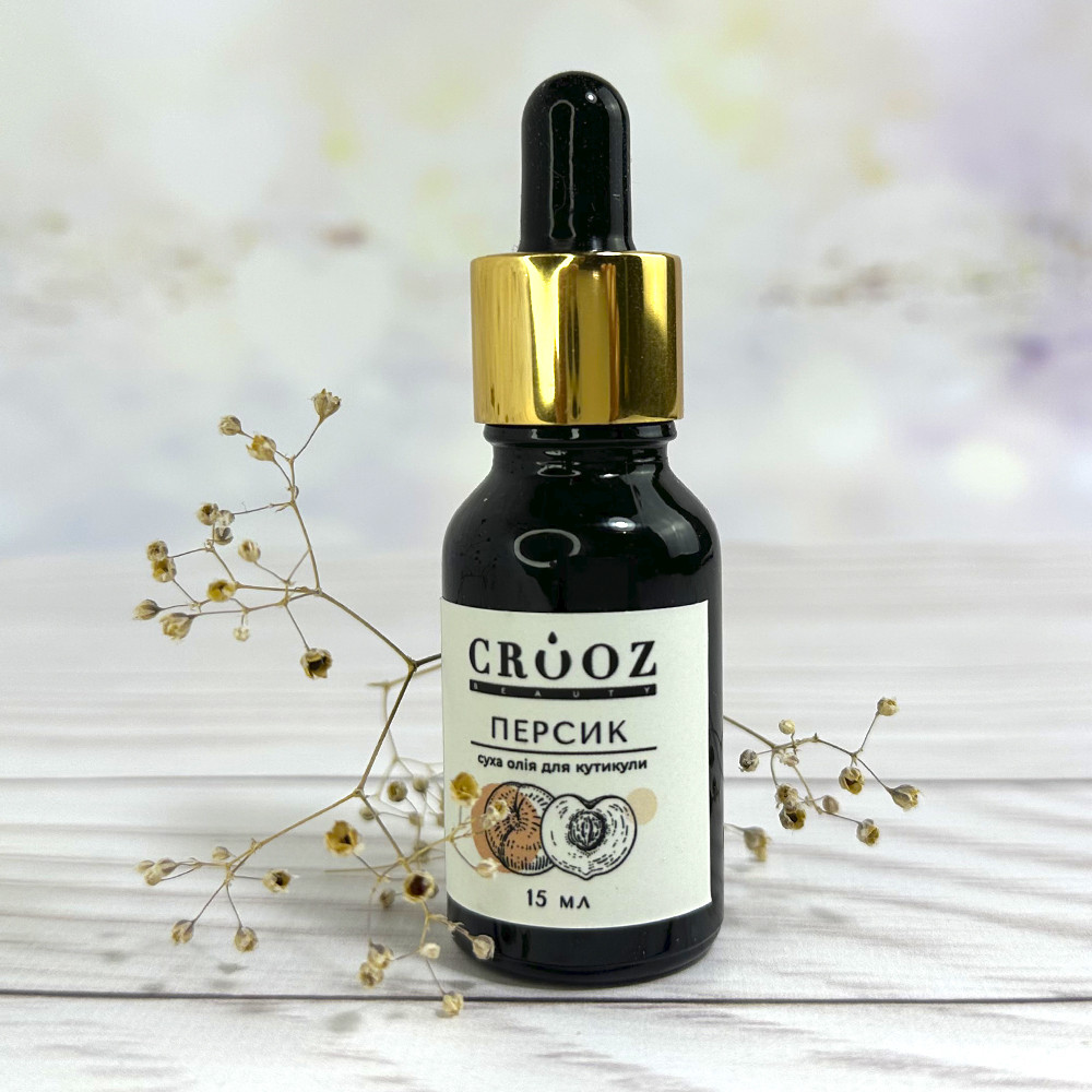 Олія суха для кутикули Crooz Персик 15мл