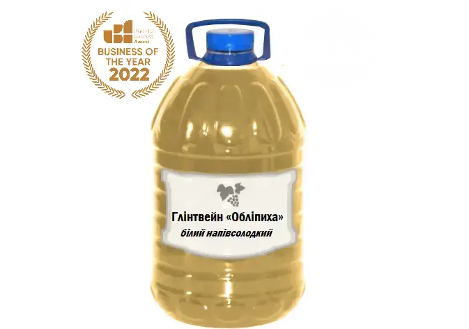 Вино Білий Глінтвейн "Обліпиха" столове напівсолодке від 5л