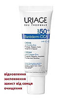 Солнцезащитный цика-крем с CU-ZN Урьяж Барьедерм Uriage Bariederm Cica-Cream SPF 50