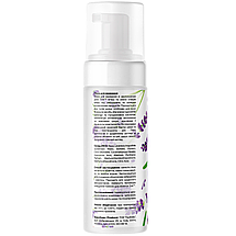 Пінка для вмивання TINK Cleansing Foam для сухої шкіри, 150 мл лаванда та гіалуронова кислота, фото 4