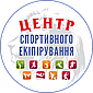 інтернет-магазин Центр спортивного екіпірування "Футбольний рай"