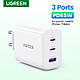 Мережевий зарядний пристрій PD 65 W UGREEN CD275 для швидкого заряджання 2*USB-C 1*USB-A Fast Charger White (90496) - фото 1 - id-p1789791636
