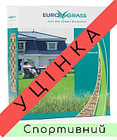 Газонна трава EuroGrass Sport - 2,5 кг (спортивний) - УЦІНКА