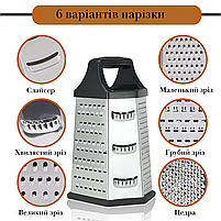 Тертка Cooking House для кухні з нержавіючої сталі з 6 сторін - проста у використанні та нековзка основа., фото 4