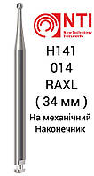 H141-014-RAXL Фреза Шаровидная Твердосплавная Хирургическая для Механического (Углового) Наконечника NTI