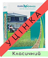 Газонна трава EuroGrass Classic - 2,5 кг (класичний) - УЦІНКА