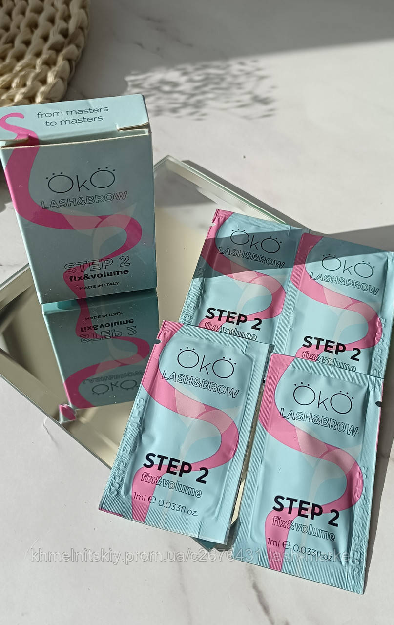 Step 2 для ламінування вій і брів OKO / по 1 мл, фото 1