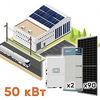 Гібридна сонячна станція 50кВт для дому, дачі, бізнесу та інших житлових чи комерційних об'єктів