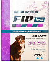 Zoovet (Зоовет) Fip Forte Фип Форте капли от блох и клещей для собак весом от 40 до 60 кг: 1 пипетка 10 мл