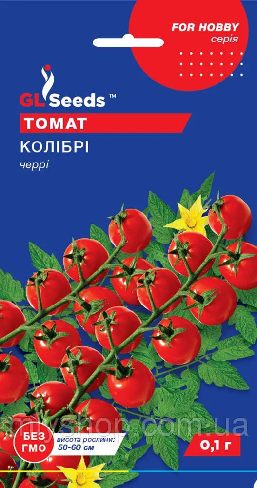 Томат низькорослий Колібрі 0,1гр Glseeds