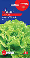 Салат листовий Смарагдовий 1 г Glseeds