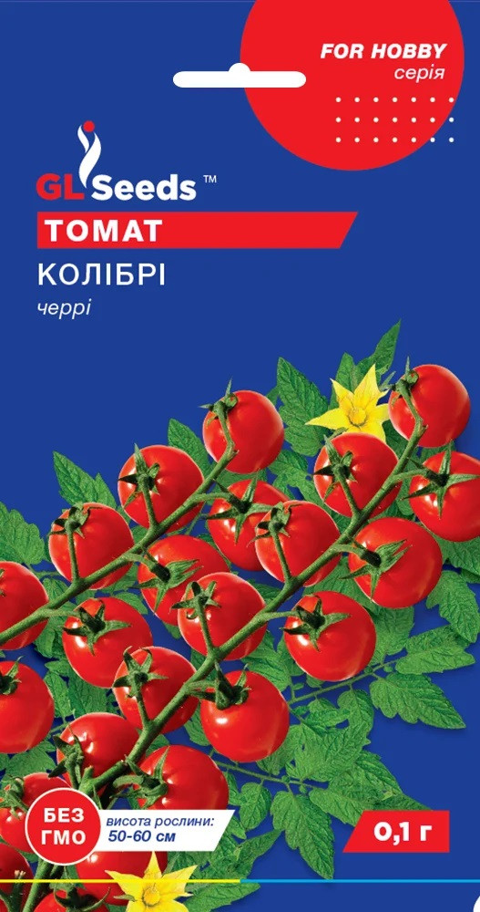 Томат низькорослий Колібрі 0,1гр Glseeds