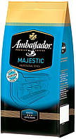 Кофе в зернах AMBASSADOR Majestic 1 кг