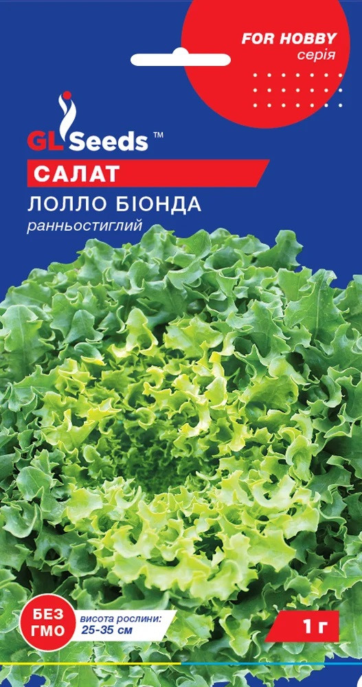 Салат листовий Лолло Бионда 1гр Glseeds