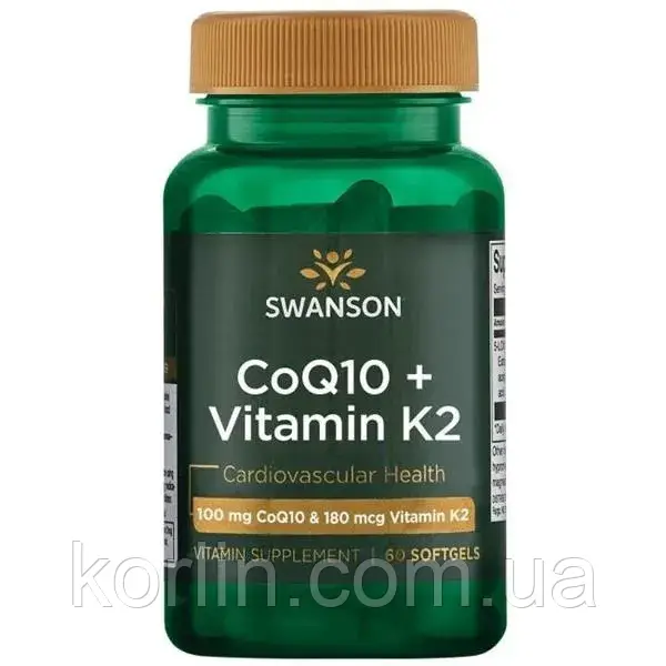 Коензим Q10 100 мг + Вітамін К2 180 МО 60 кап Swanson CoQ10 100 mg + Vitamin K2 180 μg США Доставка з ЄС, фото 1