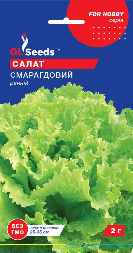 Салат листовий Смарагдовий 1 г Glseeds