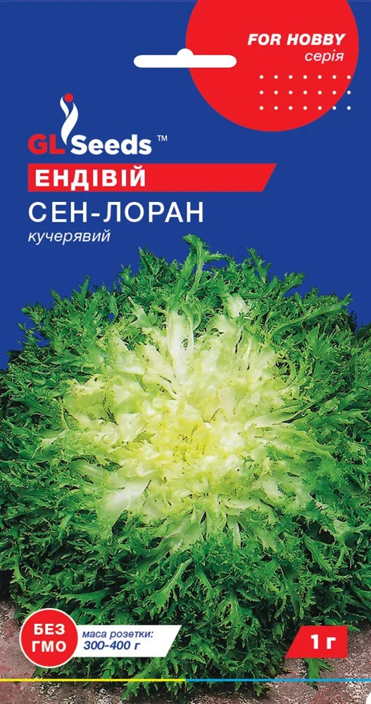 Салат Ендiвiй Сен-Лоран 1 г, TM GL Seeds, фото 1