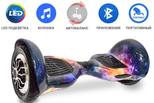 Гироскутер, Гираборд, 10 Дюймов BT HD APP Bluetooth АКБ Samsung Цвет ...