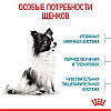 Royal Canin (Роял Канін) X-Small Puppy - Сухий корм для цуценят мініатюрних порід 500 гр, фото 6