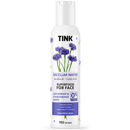 Міцелярна вода TINK Micellar Water для комбінованої шкіри, 150 мл волошки та молочна кислота, фото 1