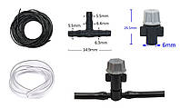 Набір 10 форсунок пластик для створення дрібнодисперсного туману система для туманоутворення