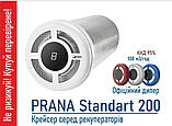 Рекуператор Prana – 200G Стандарт + Подарунок Монтажна гільза в комплекті з піною, фото 5