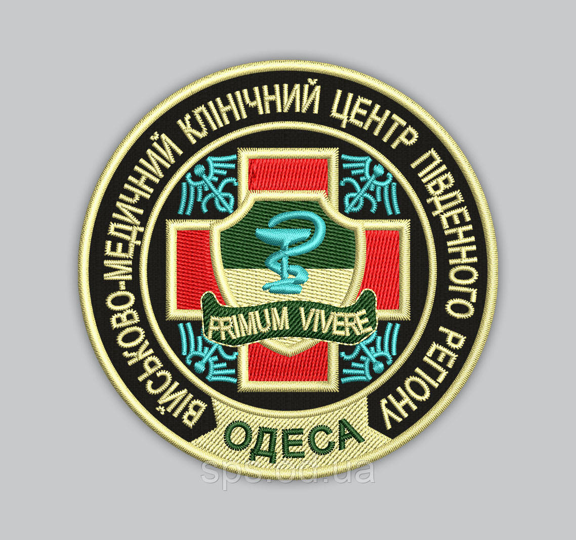 Шеврон "ВІЙСЬКОВО-МЕДИЧНИЙ КЛІНІЧНИЙ ЦЕНТР 9 см, фото 1