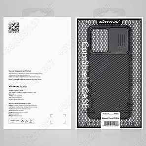 Чохол Nillkin CamShield для Xiaomi Poco X5 Pro 5G, захисний протиударний бампер із шторкою на камеру, фото 4