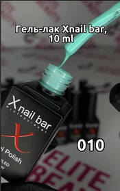 Гель-лак xNail Bar 10 мл №10