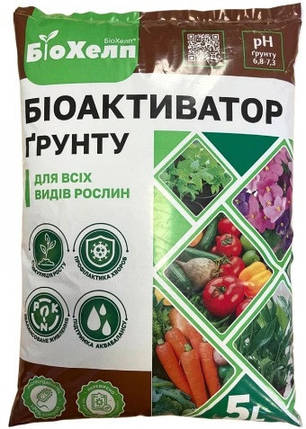 БіоХелп біоактиватор ґрунту для оздоровлення ґрунту та захисту від патогенів, 5 л, фото 1