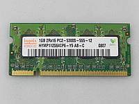 SODIMM DDR2 1 GB HYNIX PC2-5300s-555-12 667Mhz оперативна пам'ять для ноутбука бу.