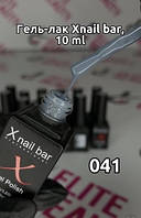 Гель-лак xNail Bar 10 мл №041