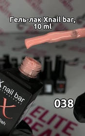 Гель-лак xNail Bar 10 мл №038