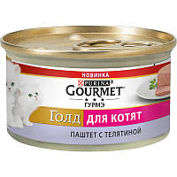 Влажный корм для котят Purina Gourmet Gold Паштет с телятиной 85 г Акция