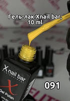 Гель-лак xNail Bar 10 мл №091