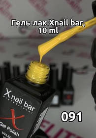 Гель-лак xNail Bar 10 мл №091