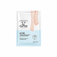 Тканинна маска для ніг Exgyan Goat Milk Exfoliating Foot Mask