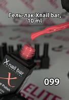 Гель-лак xNail Bar 10 мл №099