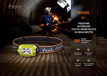 Ліхтар налобний Fenix WH23R з безконтактним датчиком, фото 6