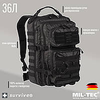 Рюкзак тактичний 36Л ЧОРНИЙ MIL-TEC US ASSAULT PACK LG TACTICAL