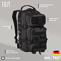 Рюкзак тактичний 18Л ЧОРНИЙ MIL-TEC US ASSAULT PACK LG TACTICAL