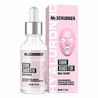 Ультразволожувальна сироватка для обличчя з гіалуроновою кислотою Milk Serum Mr.SCRUBBER