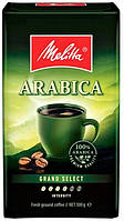 Кава мелена MELITTA Arabica Grand Select 250 г